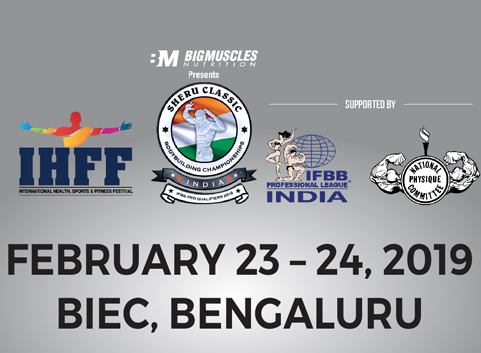 IHFF February 23 – 24, 2019, BIEC, Bengaluru